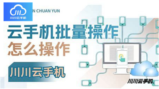 手机虚拟机