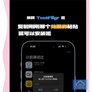 手机微信多开