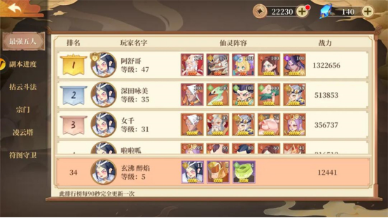 高能英雄