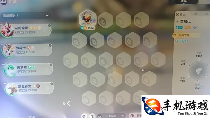  伊莫65级莉特导师通过方法分享