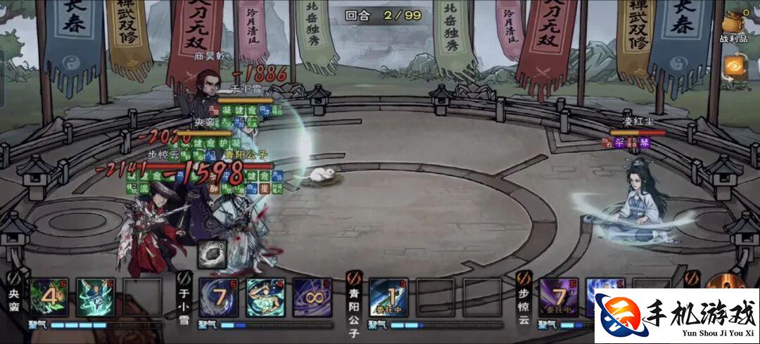 烟雨江湖手游 武林大会凌红尘登峰通关攻略
