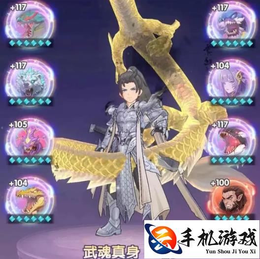 斗罗大陆传承紫龙PVP 阵容搭配推荐攻略