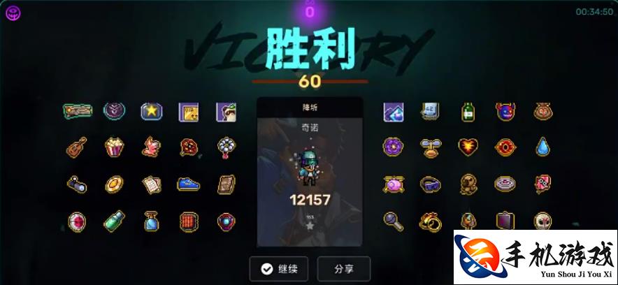 霓虹深渊2 新手刷武器无伤通关高数值攻略