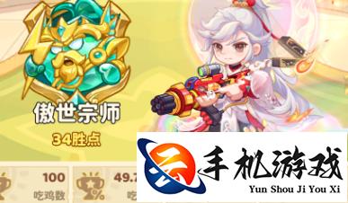  保卫向日葵s1赛季竞技场阵容推荐攻略