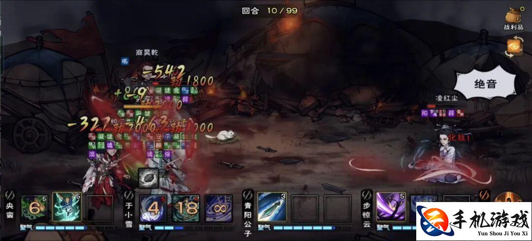 烟雨江湖手游 武林大会凌红尘登峰通关攻略