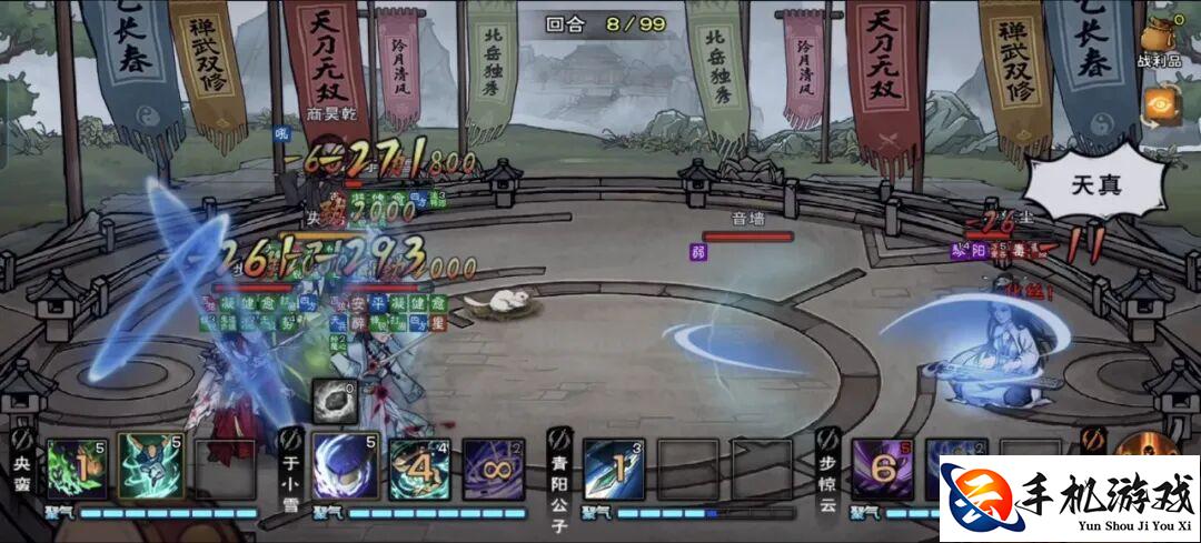 烟雨江湖手游 武林大会凌红尘登峰通关攻略