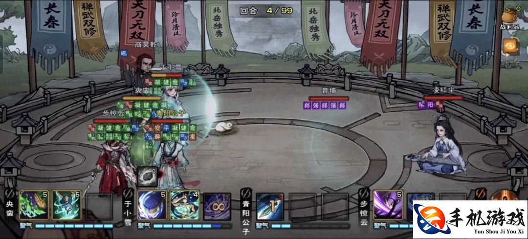 烟雨江湖手游 武林大会凌红尘登峰通关攻略