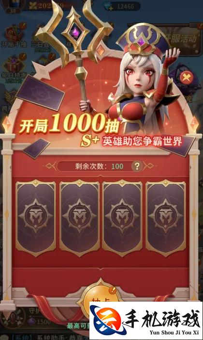 我叫MT崛起开局1000抽 详细推荐攻略